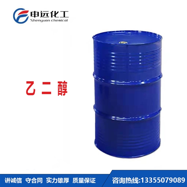 湖南乙二醇